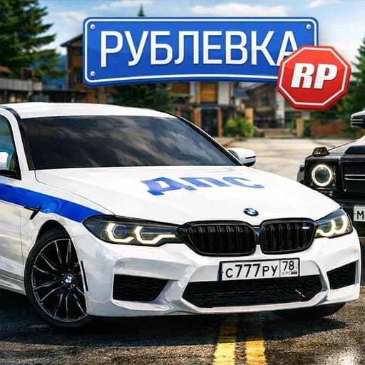 The game Rublevka RP