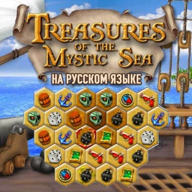 The game Treasures of The Mystic Sea
